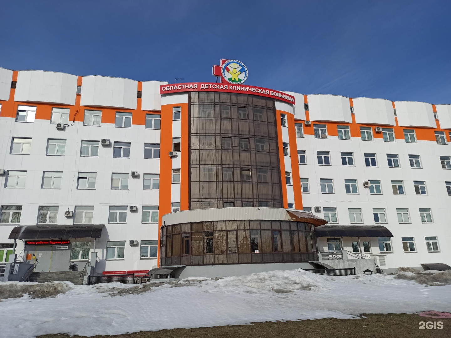 Челябинская областная больница Блюхера 42