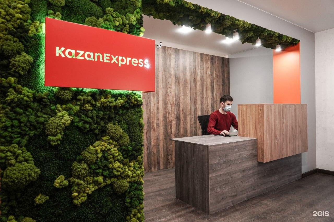 Kazanexpress Интернет Магазин Казань