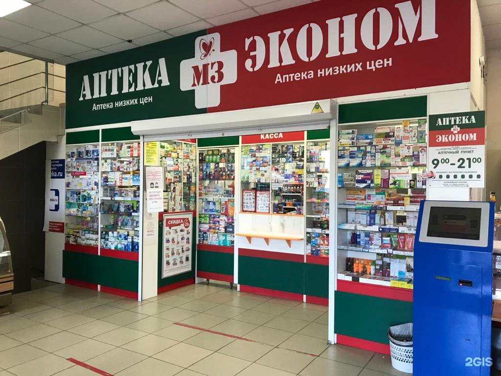Аптека Эконом Орехово
