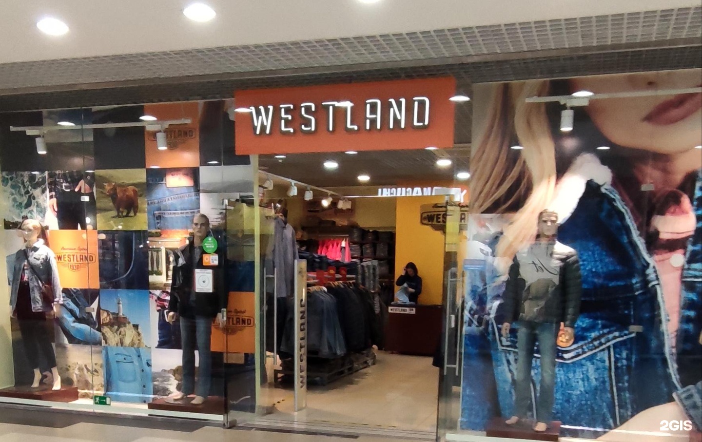 Где В Саратове Можно Купить Вещи Westland
