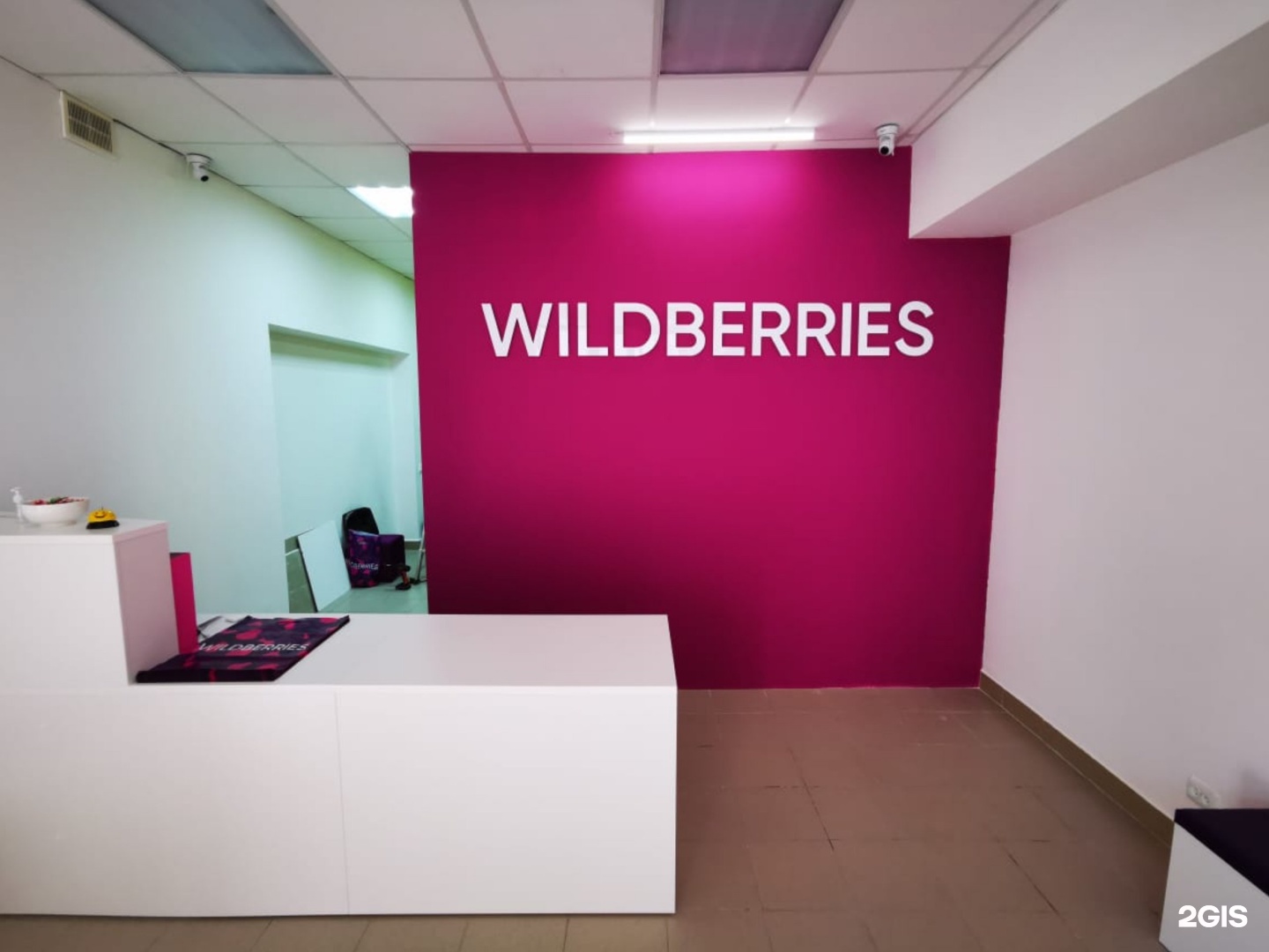 Магазины Wildberries В Самаре