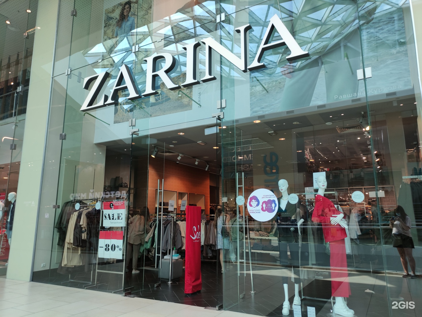 Магазин Zara В Сочи Адреса