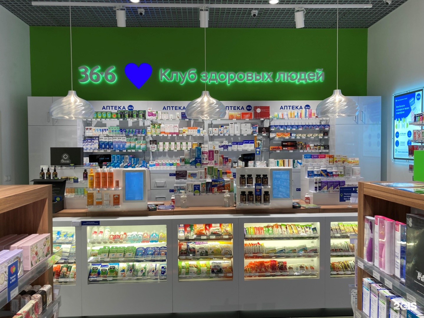 Аптека 36 6 Кутузовский Проспект