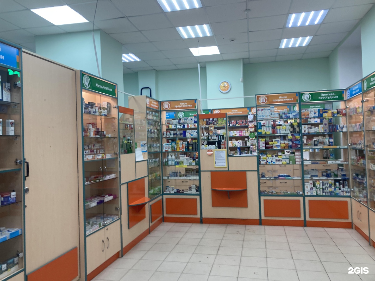 Аптека Вита Русанова 8