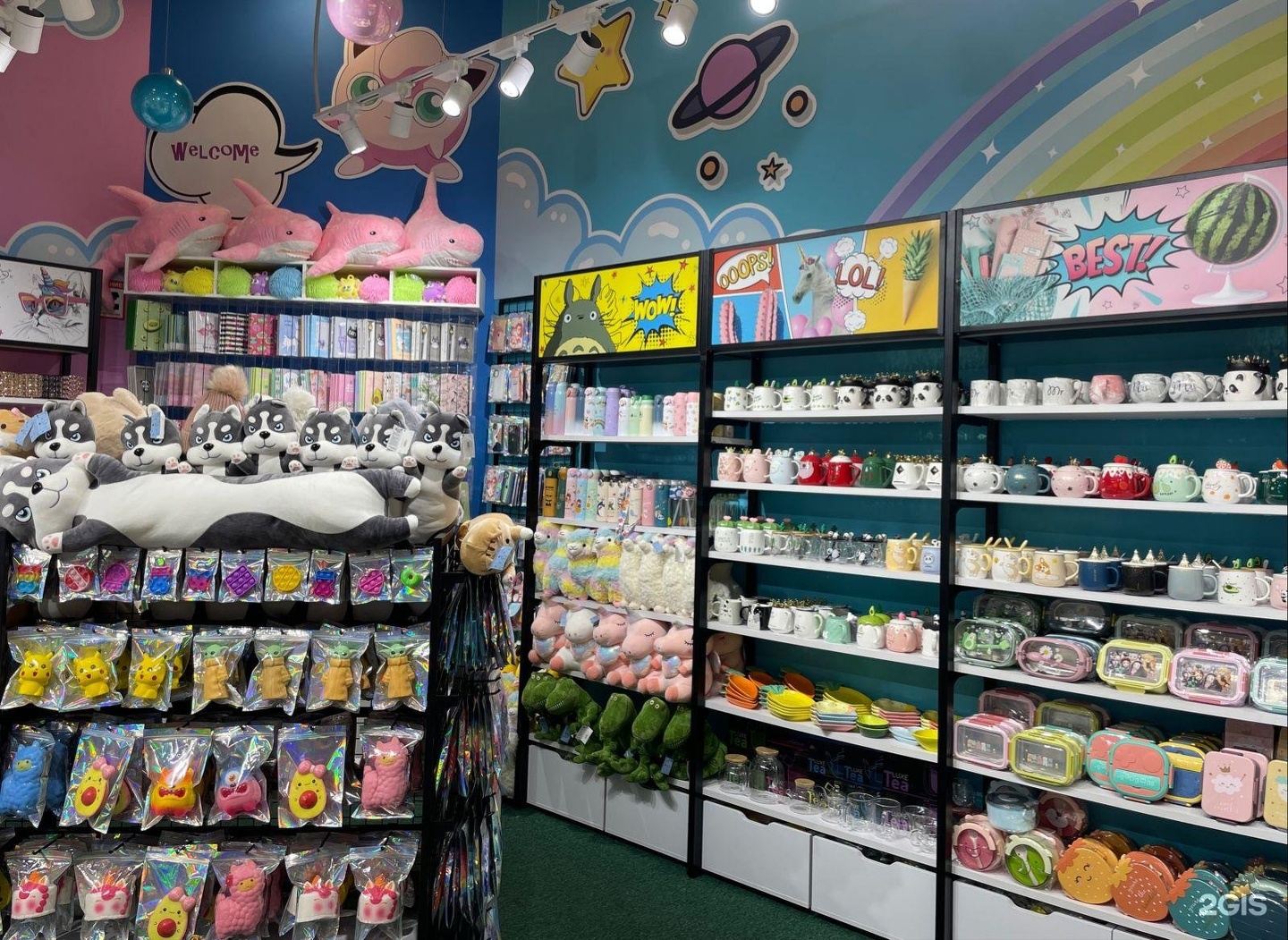 Bunny Shop Магазин Радости