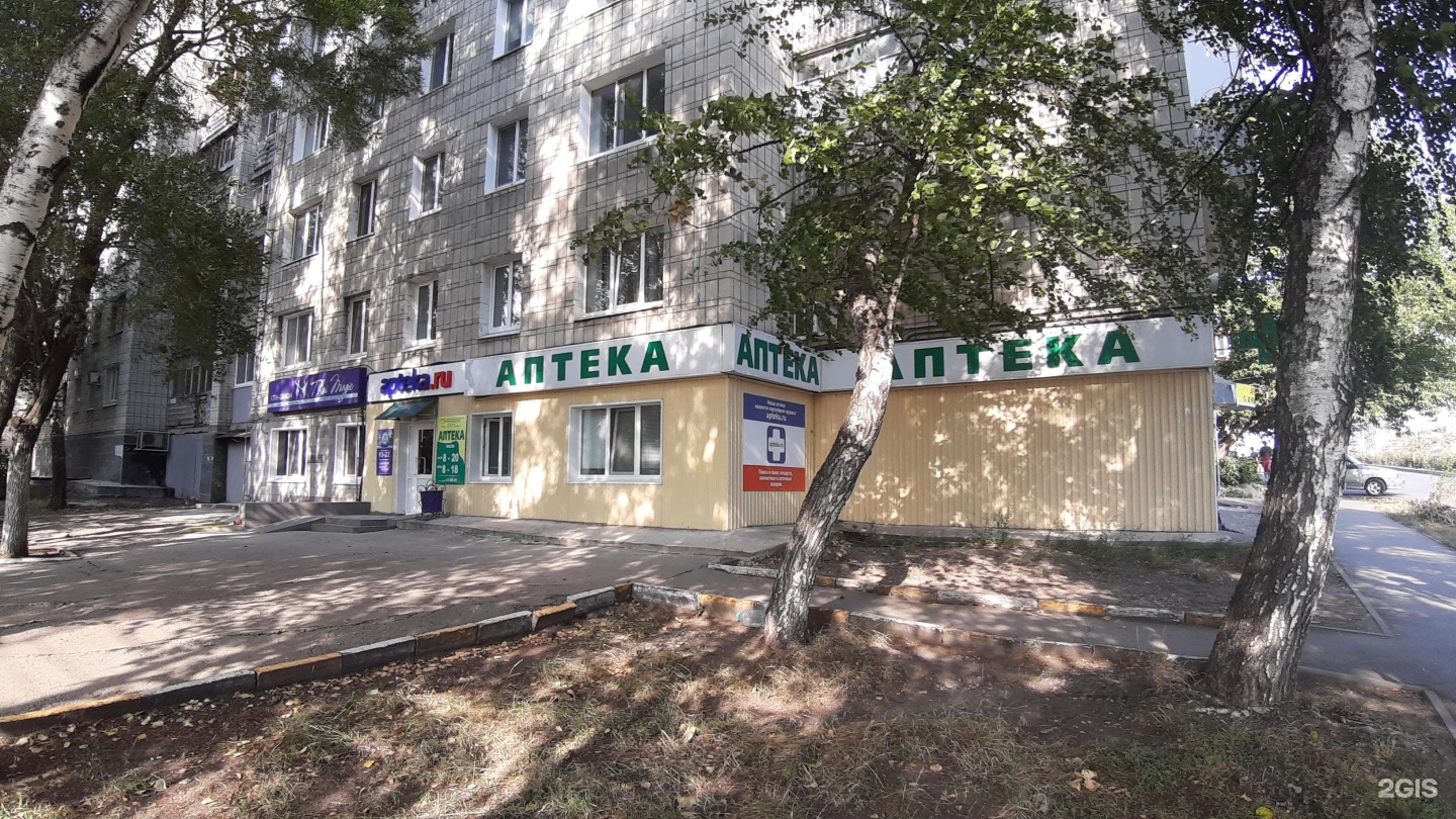 Аптека На Минаева Ульяновск Цены