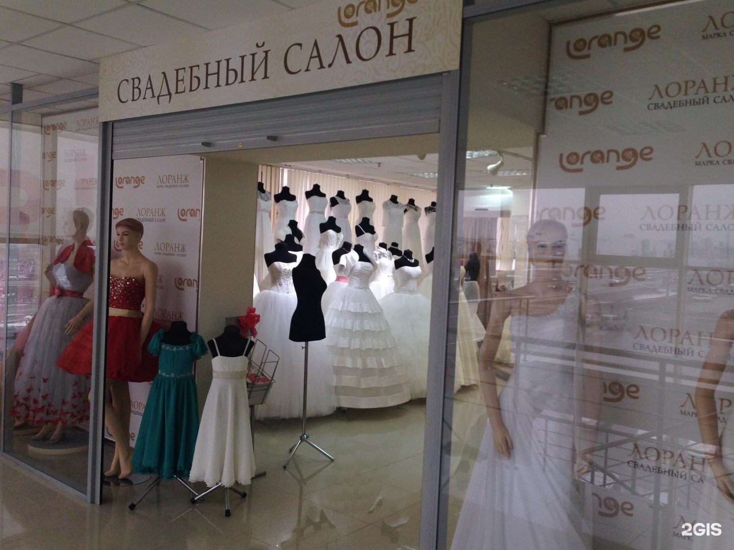 Лоранж свадебный салон Новосибирск