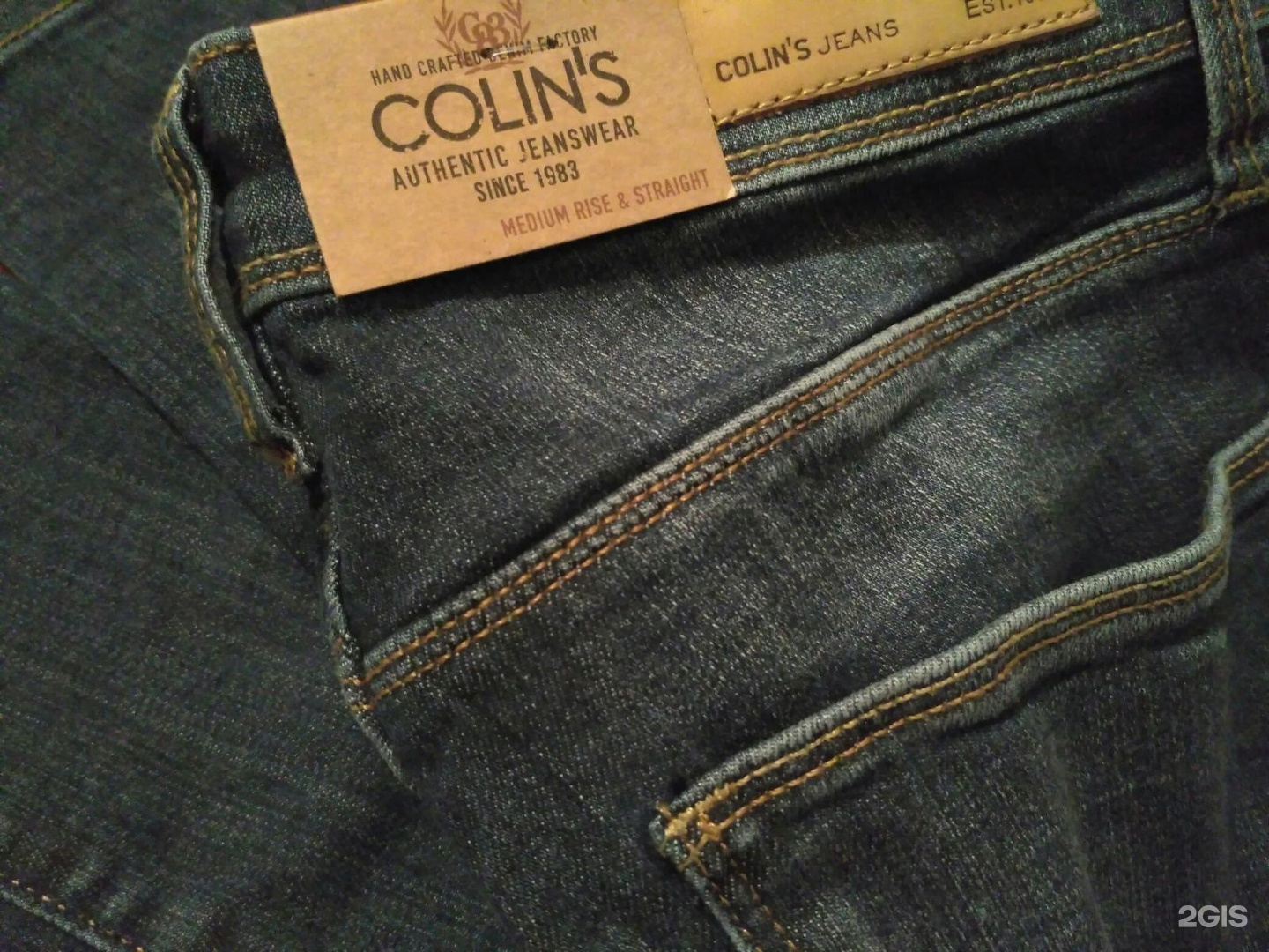 Джинсы Colin's 83 Colins