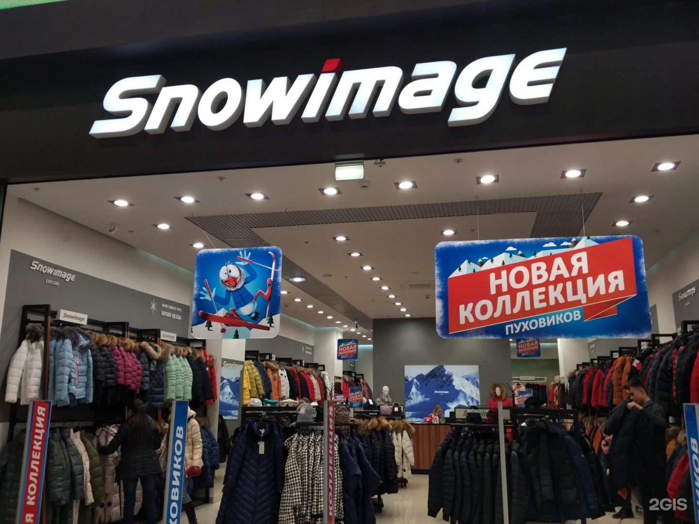 SNOWIMAGE магазин