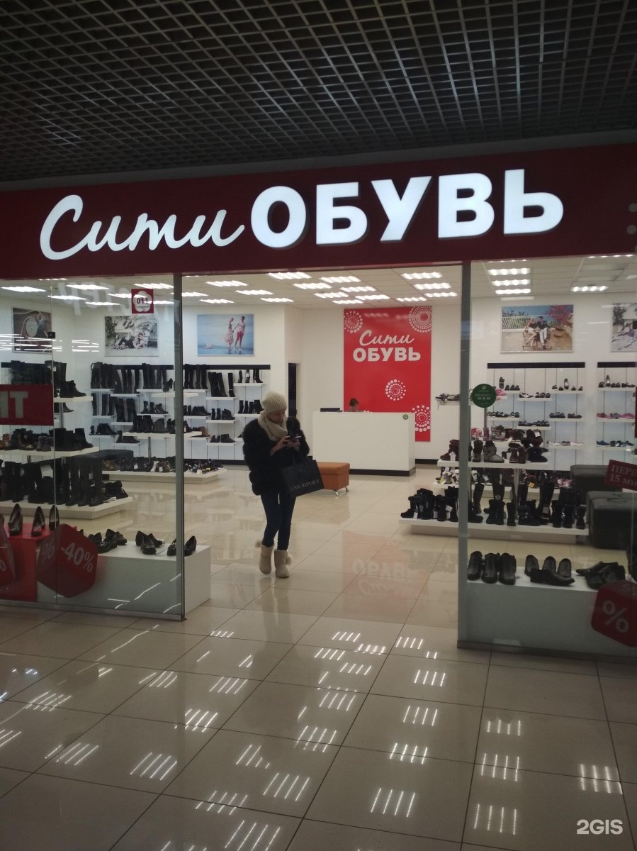 Обувь Сити