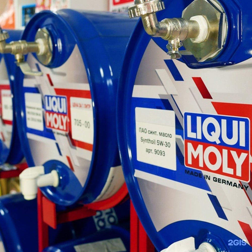 Liqui Moly Фирменный Магазин