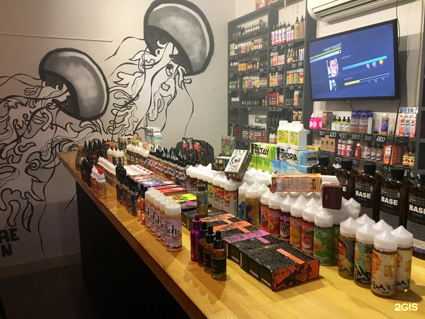 Магазин Vape Shop