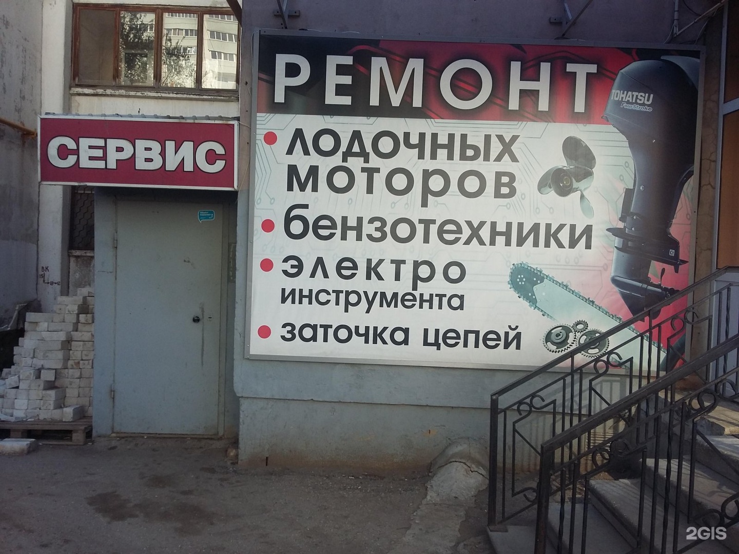 Лодочные моторы 35 лс в Самаре Лодочные моторы 35 лс в Самаре