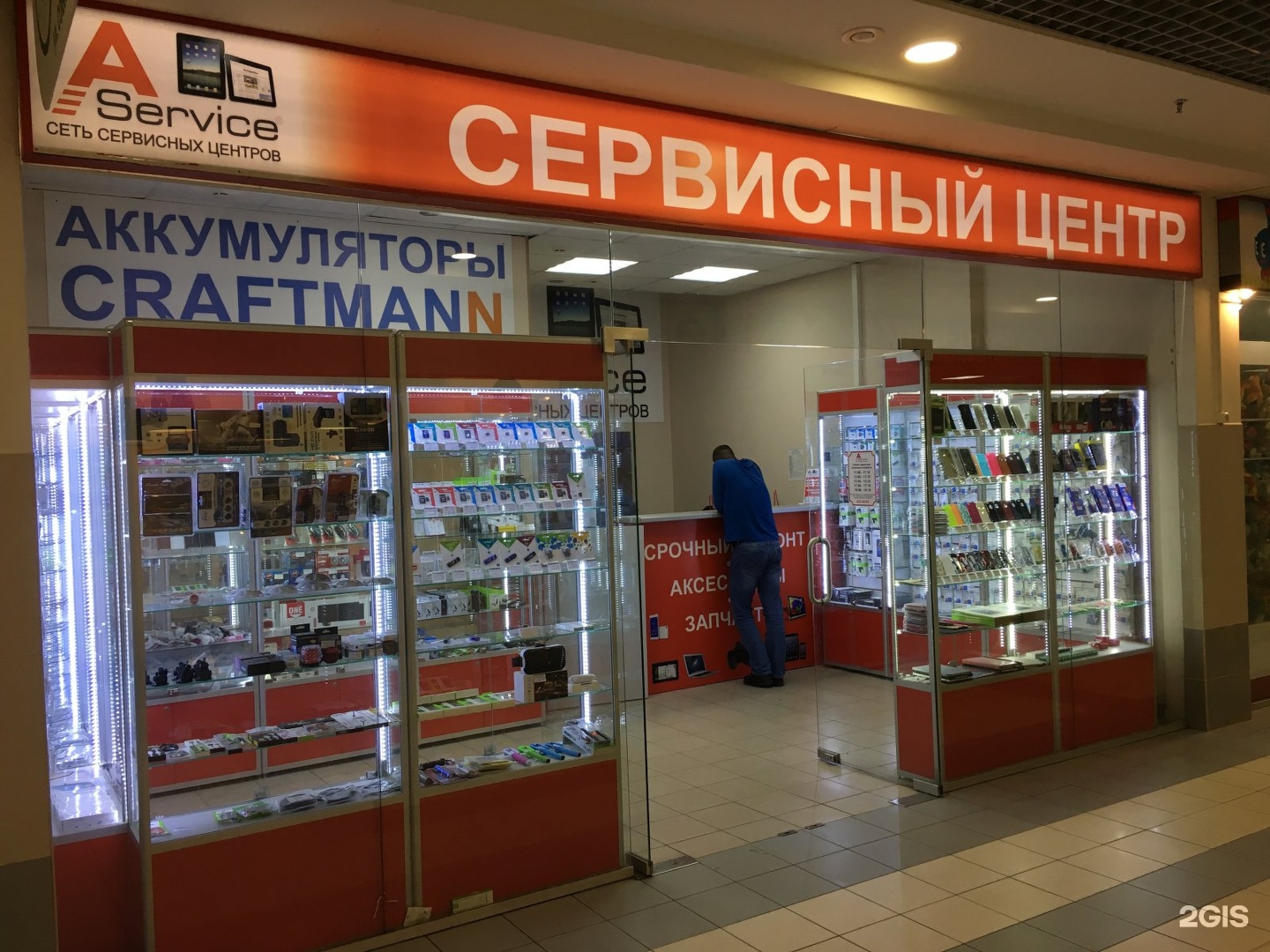 Магазин Секс Шоп В Н Новгороде
