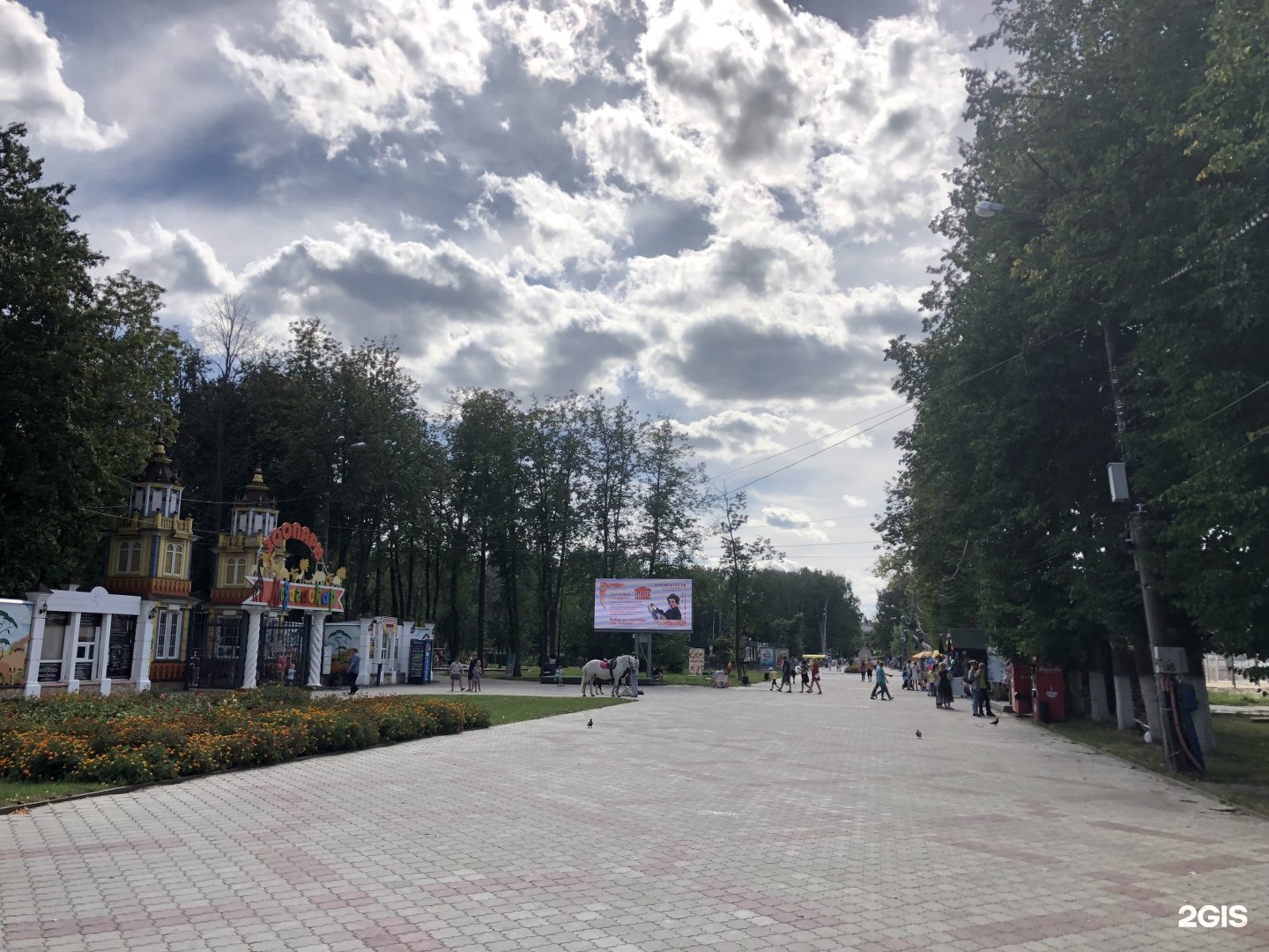 Сормовский парк Юбилейный бульвар