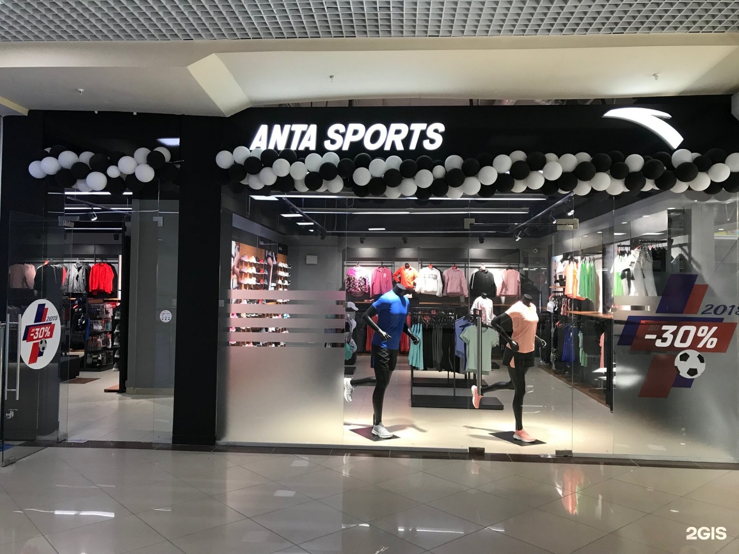 Анта Магазин Спортивной Одежды В Москве