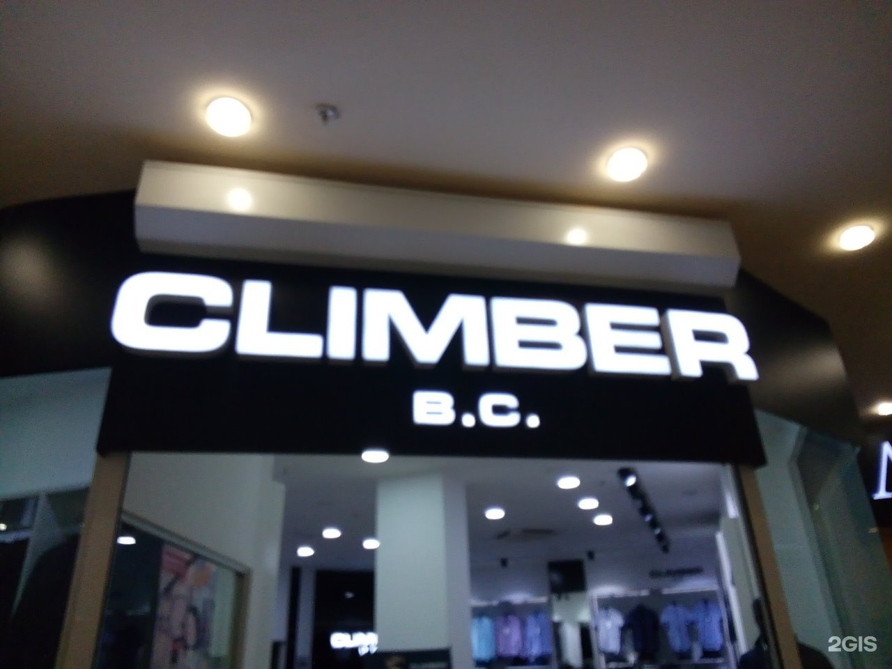 Climber Одежда Интернет Магазин Официальный Сайт