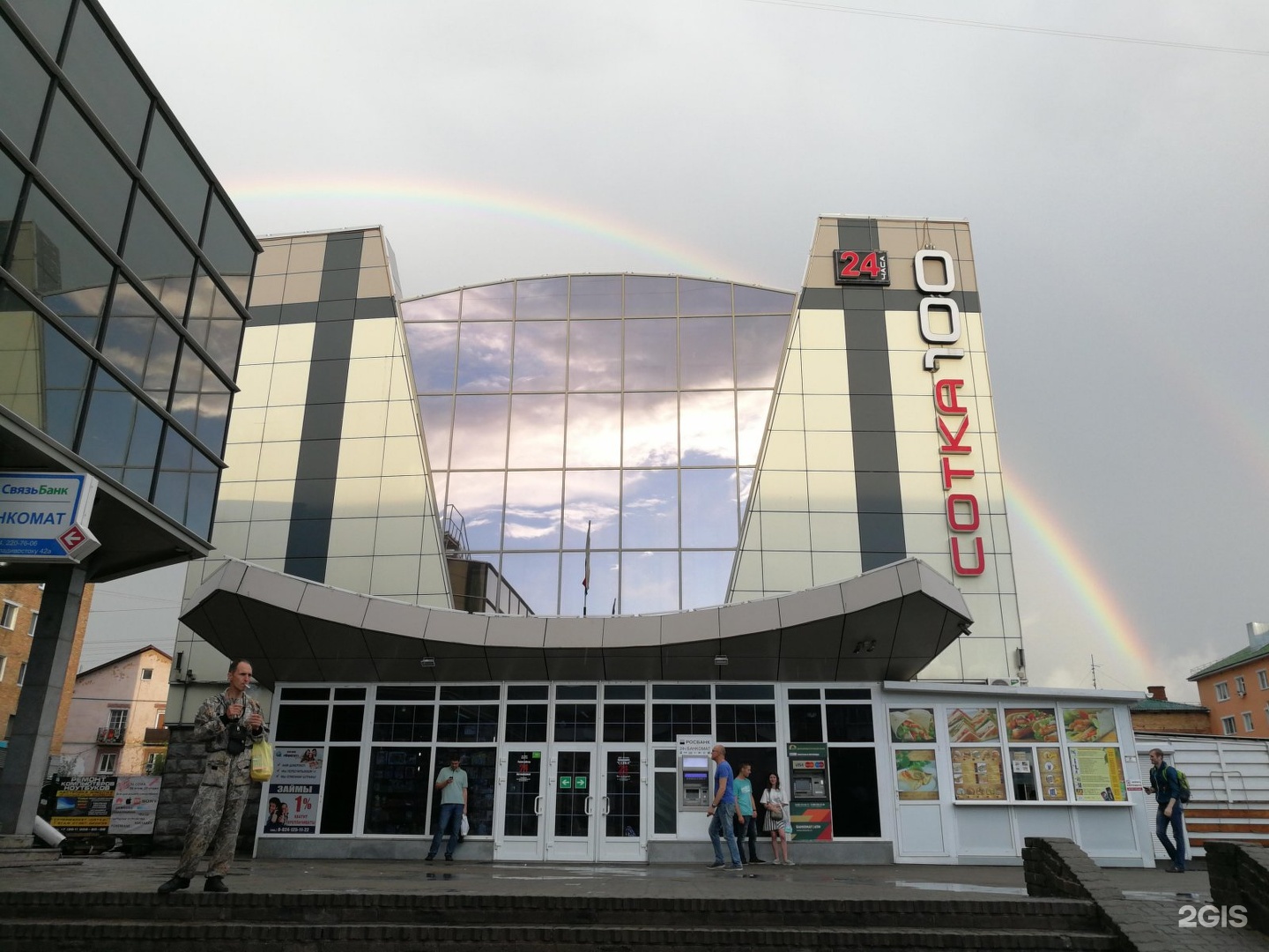 владивосток торговые центры фото