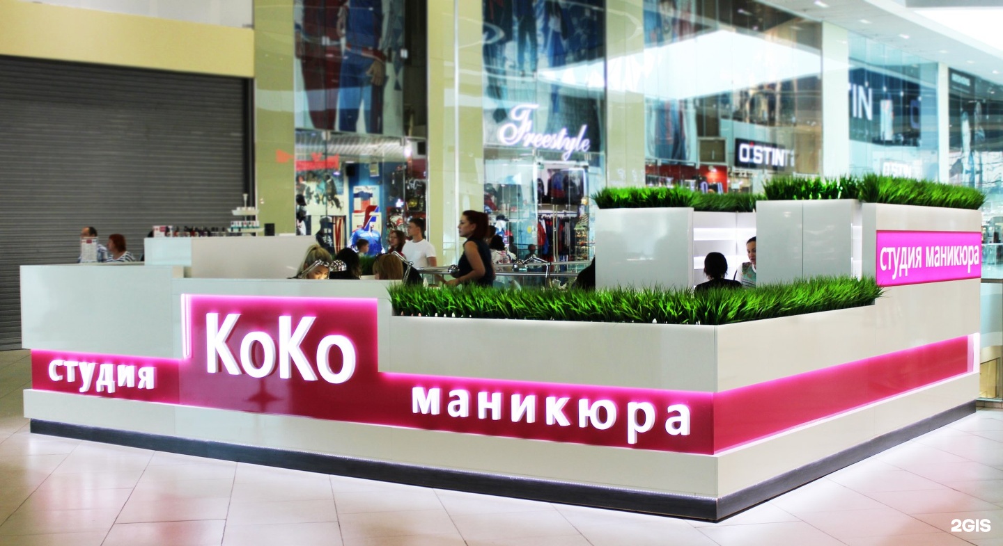 Экспресс маникюр в балкания нова Экспресс маникюр в балкания нова