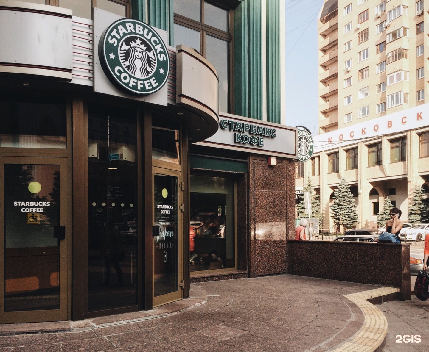 Starbucks, Москва, улица Балчуг
