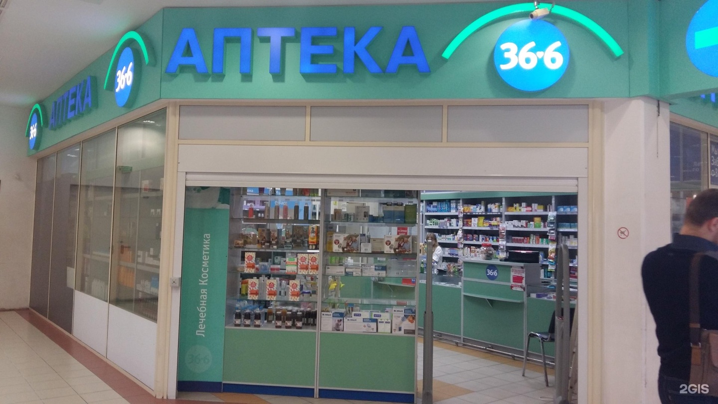 Аптеки 36 7 Нижний Новгород