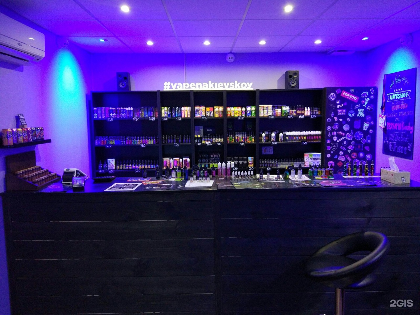 Магазин Vape Shop