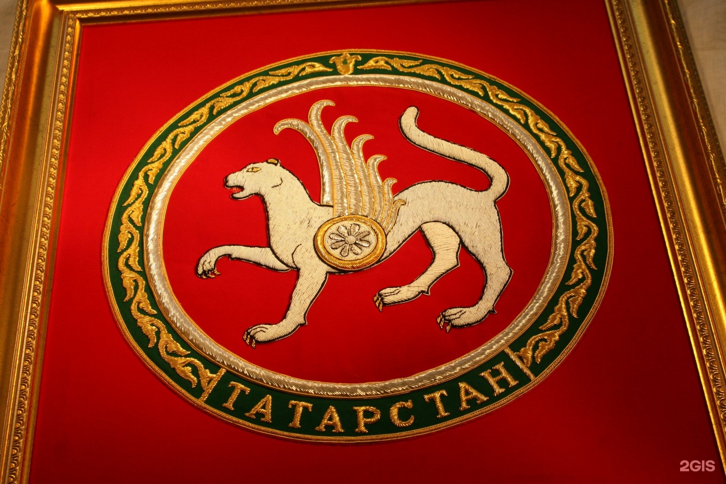 Государственный герб Республики Татарстан