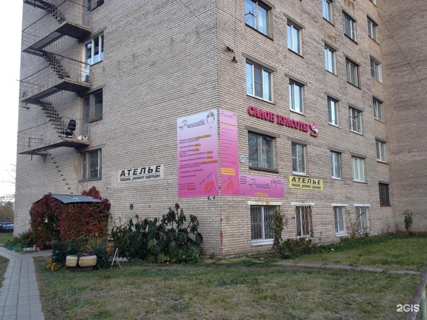 Салоны красоты на пионерстроя Салоны красоты на пионерстроя
