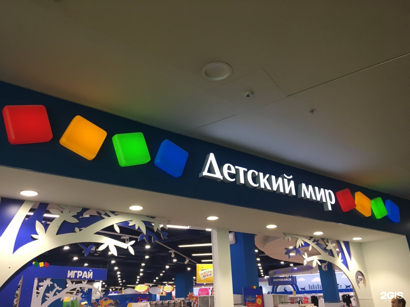 Карта детский мир спб