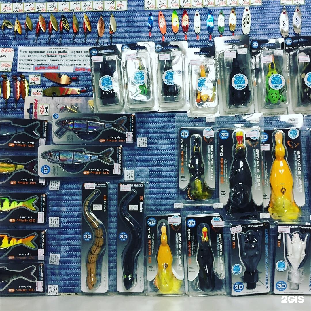 Рыболовный Магазин Профиш