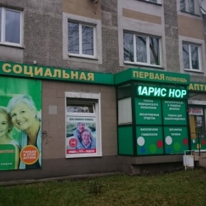 Социальная Аптека Зеленоград