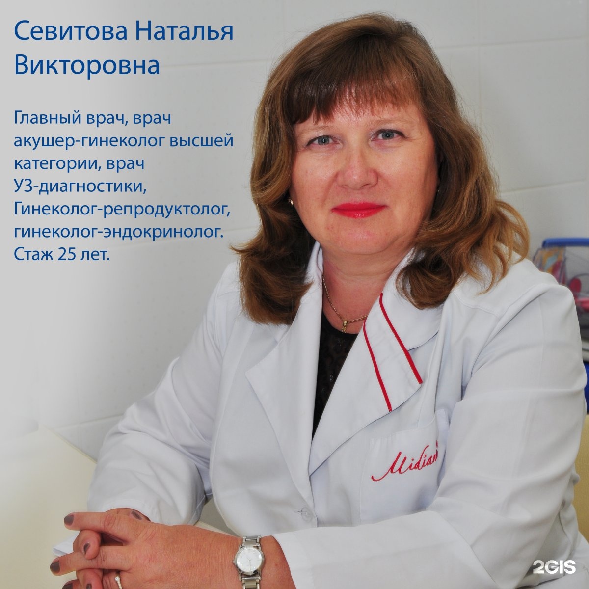 Запись к врачу пенза больница 6 гинеколог Запись к врачу пенза больница 6 гинеколог