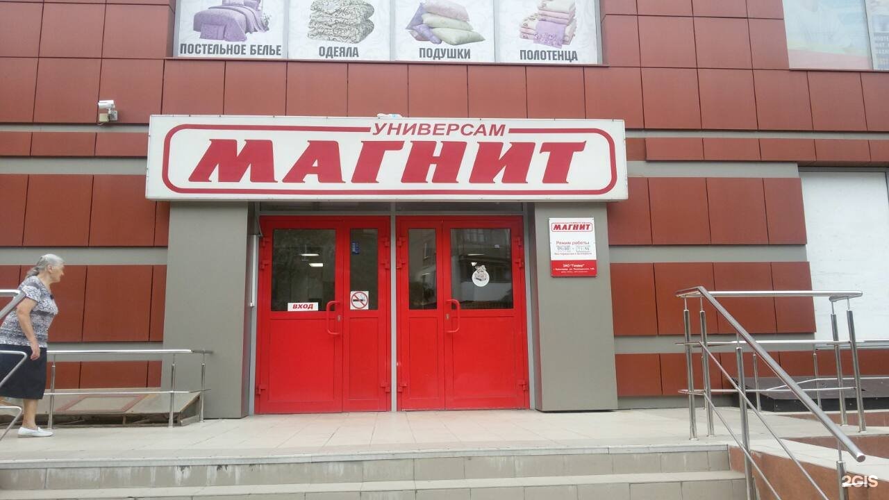 Аптека Маяк Кржижановского 3