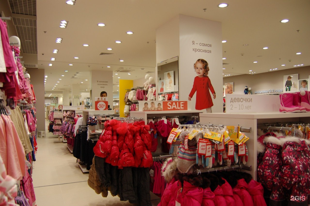 Где Купить Одежду Mothercare