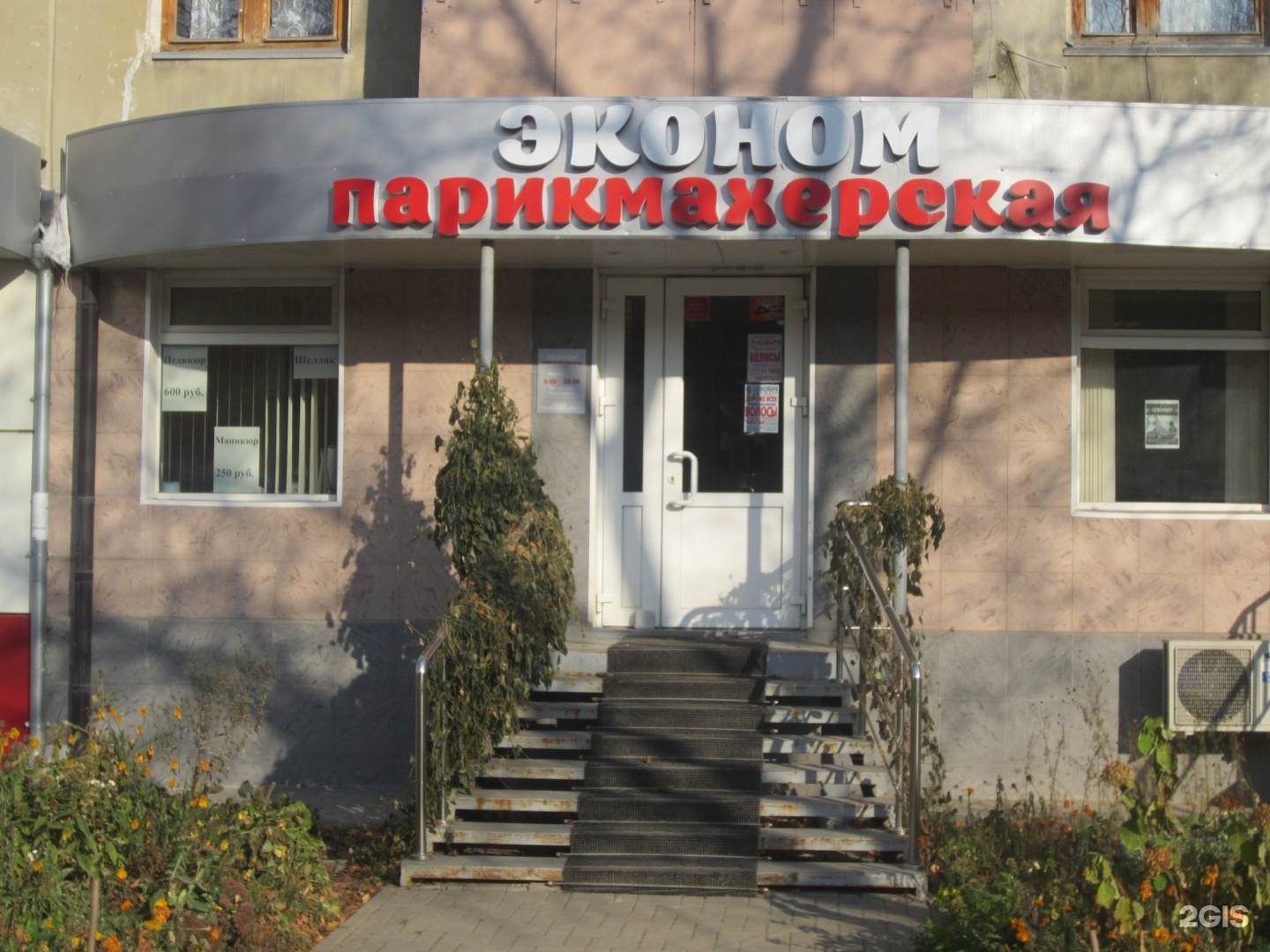 Маникюр дзержинского рязань Маникюр дзержинского рязань