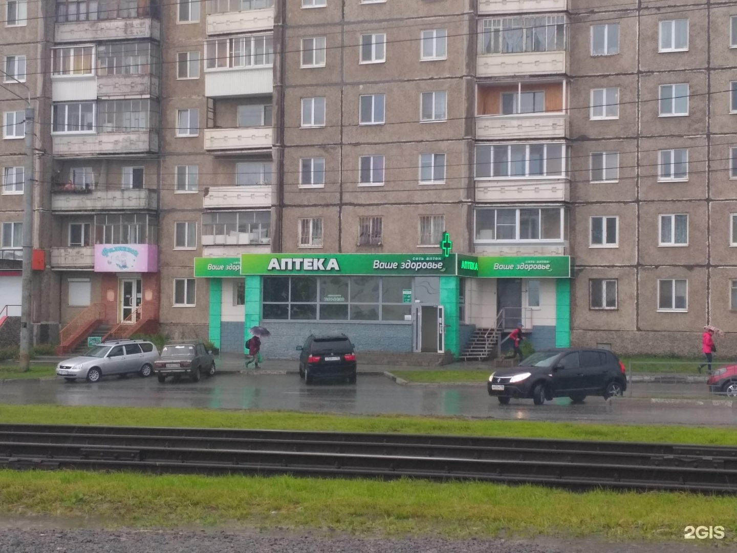 Аптека На Уральской 3
