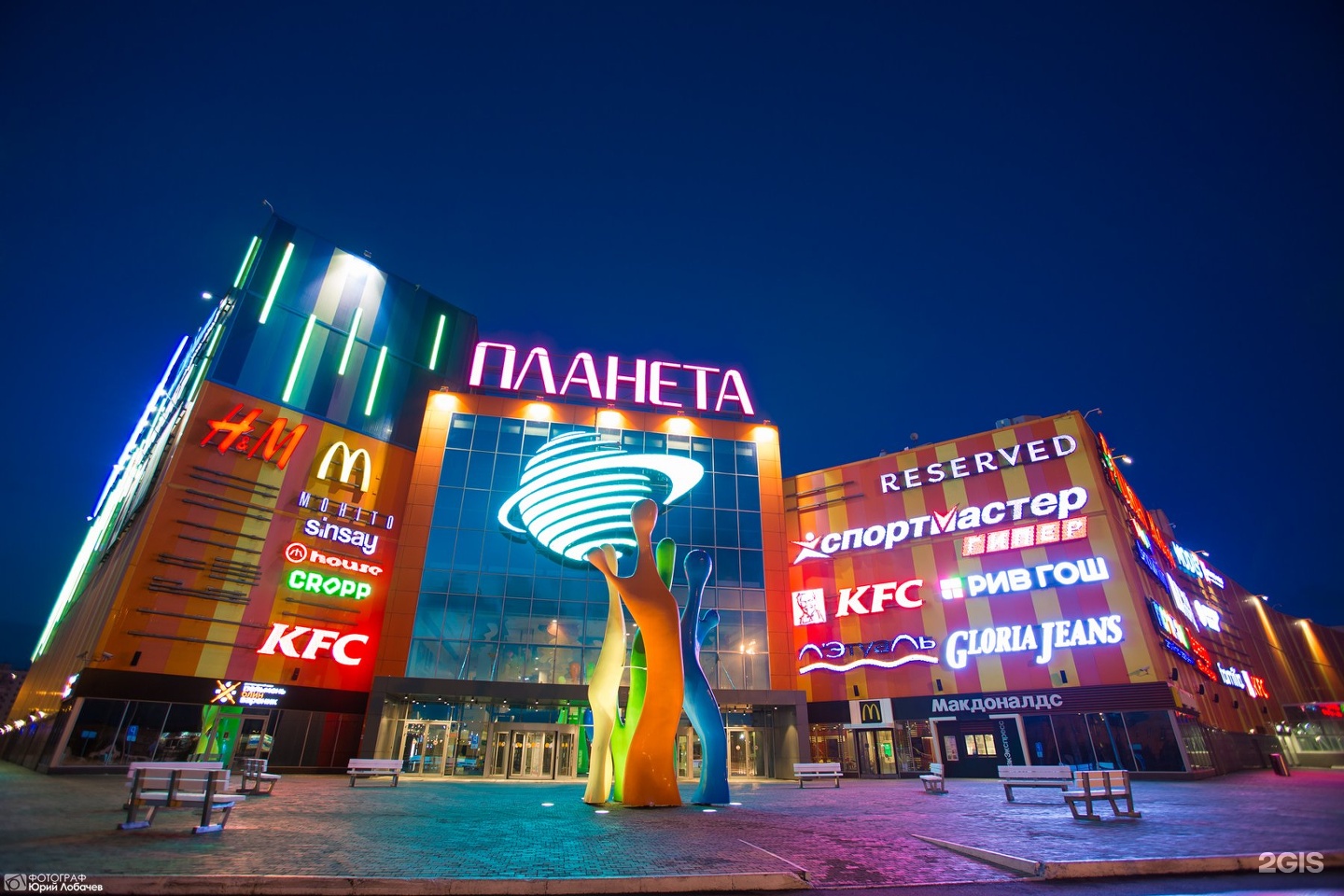 Торговый центр Планета Новокузнецк