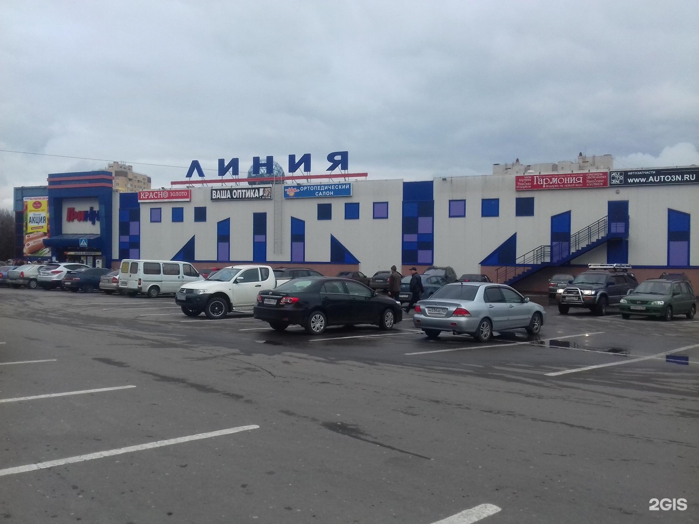 Гипермаркет линия 2 Брянск