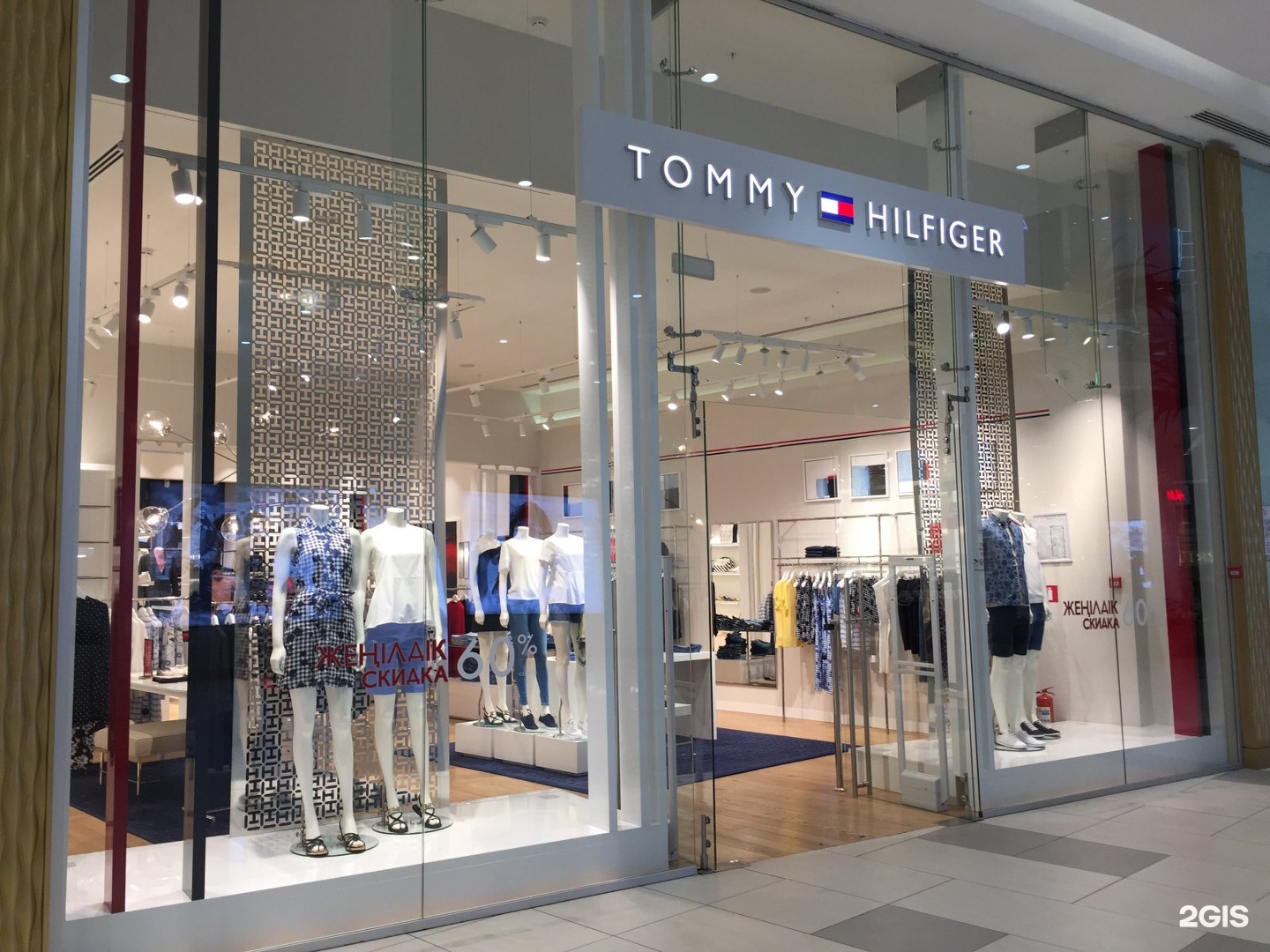 Tommy Hilfiger Официальный Магазин В России