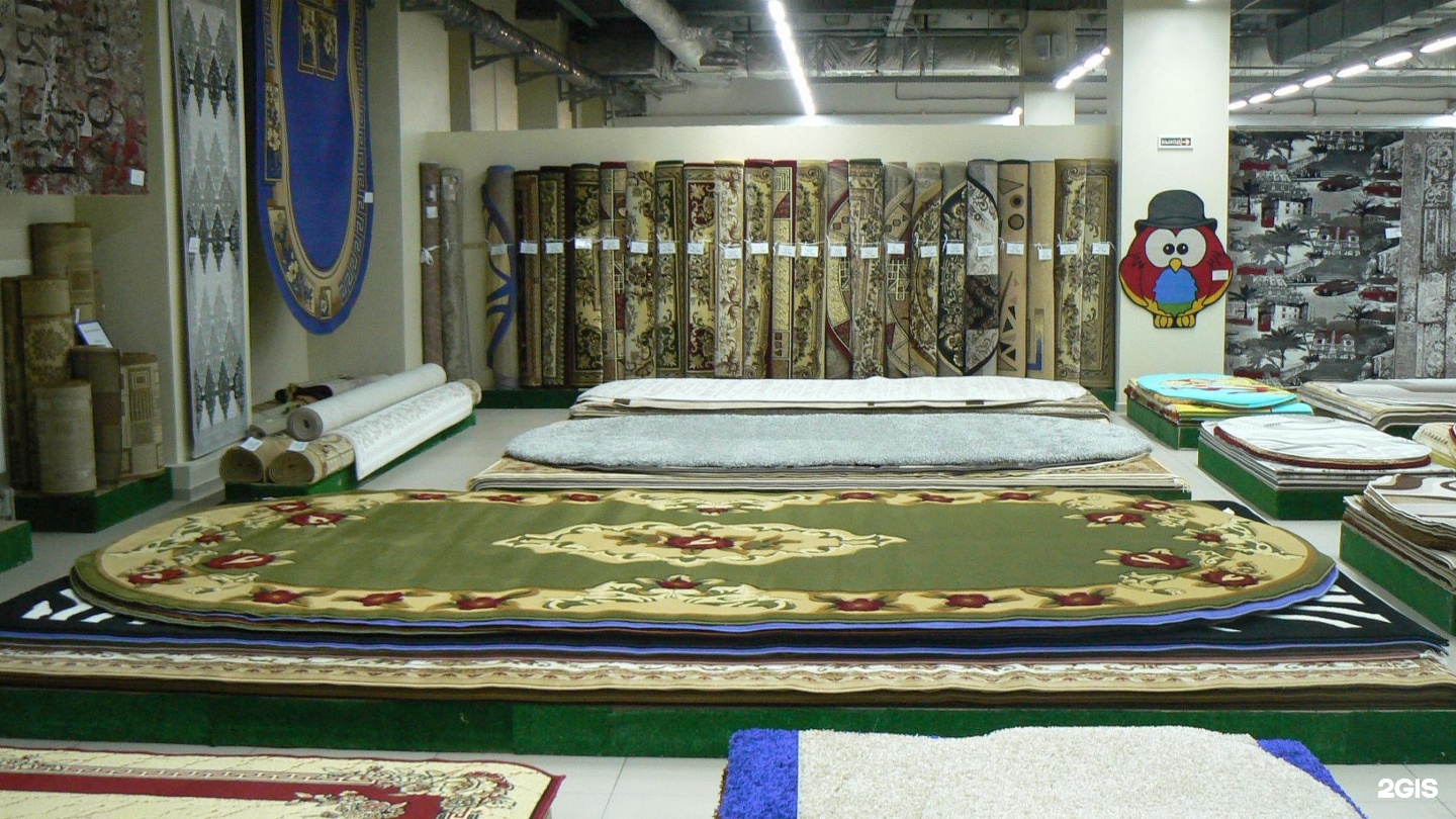 Магазин ковров