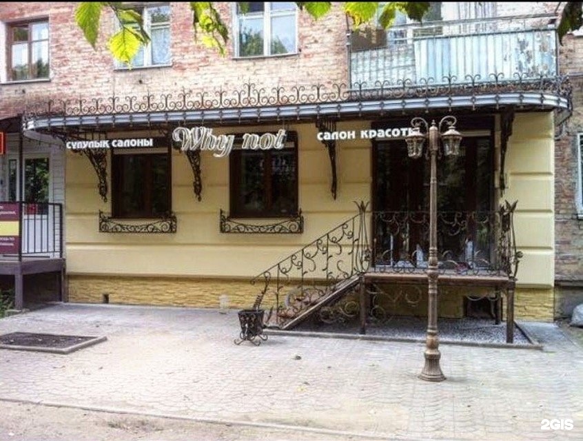 Отзывы о салонах красоты в усть-каменогорске отзывы Отзывы о салонах красоты в усть-каменогорске отзывы