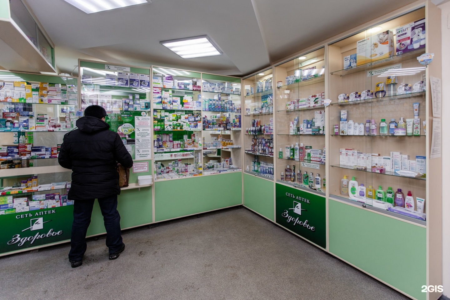 Аптека Радуга Петропавловск-Камчатский