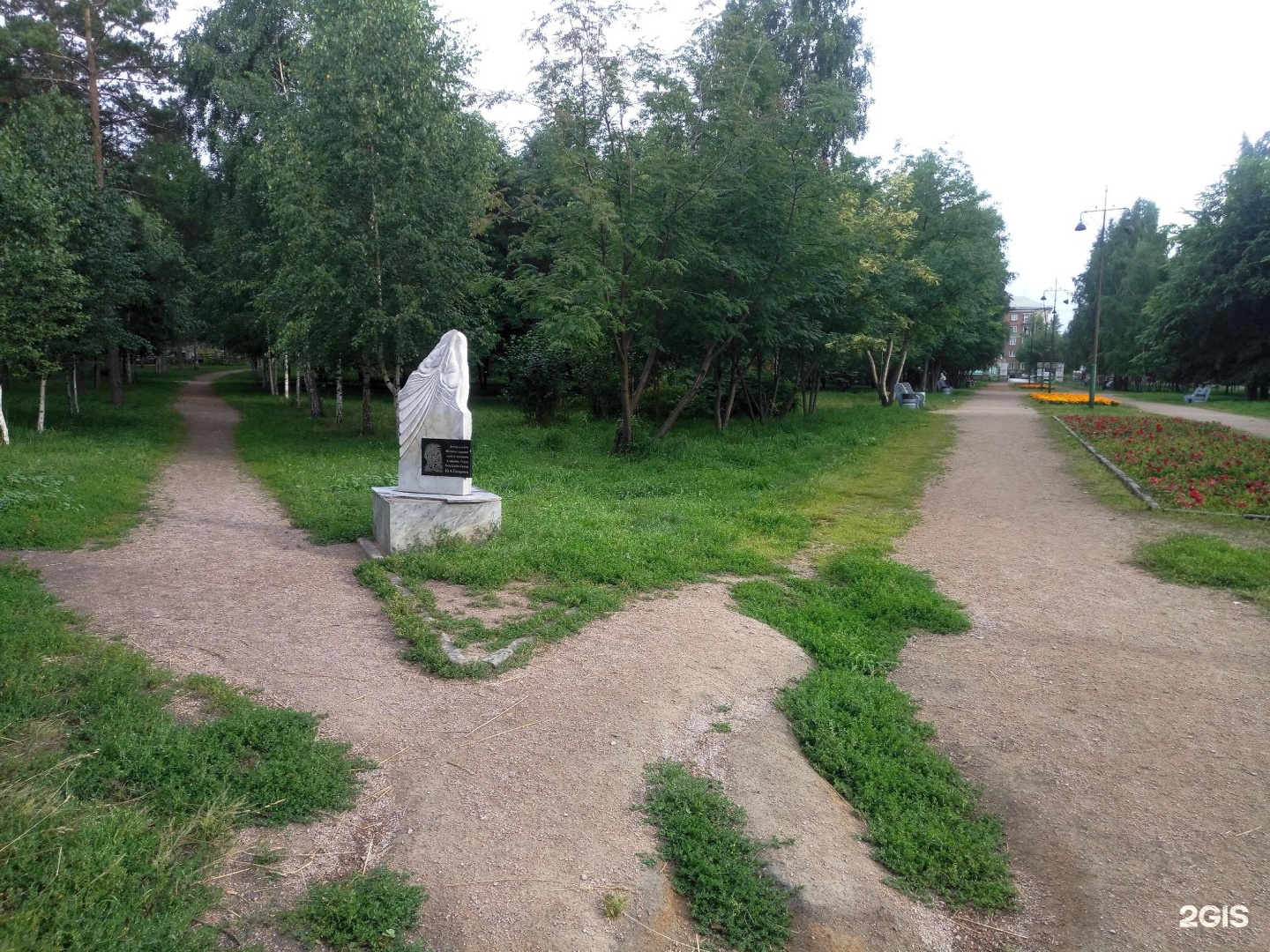 Парк им Гагарина в Новосибирске