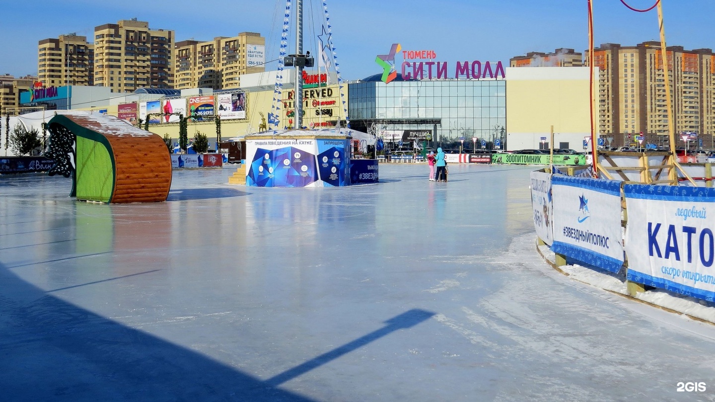 Звездный городок тюмень проект