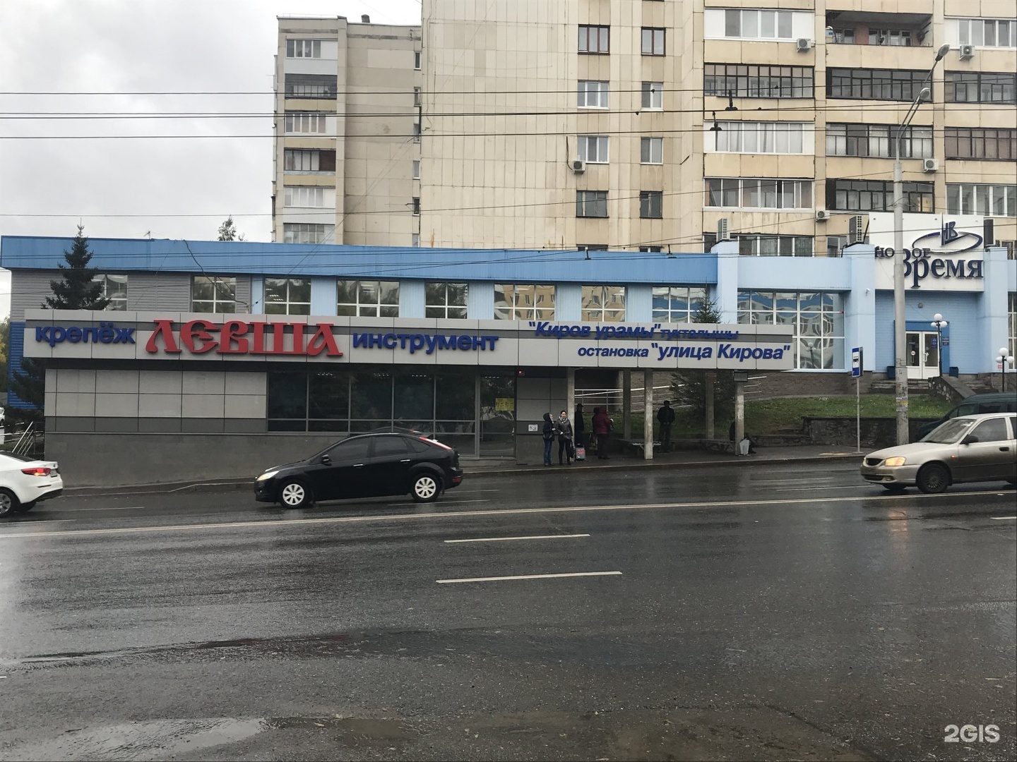 Остановка на улице Кирова Уфа