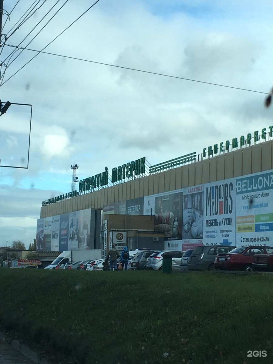 ТЦ открытый материк Нижний Новгород