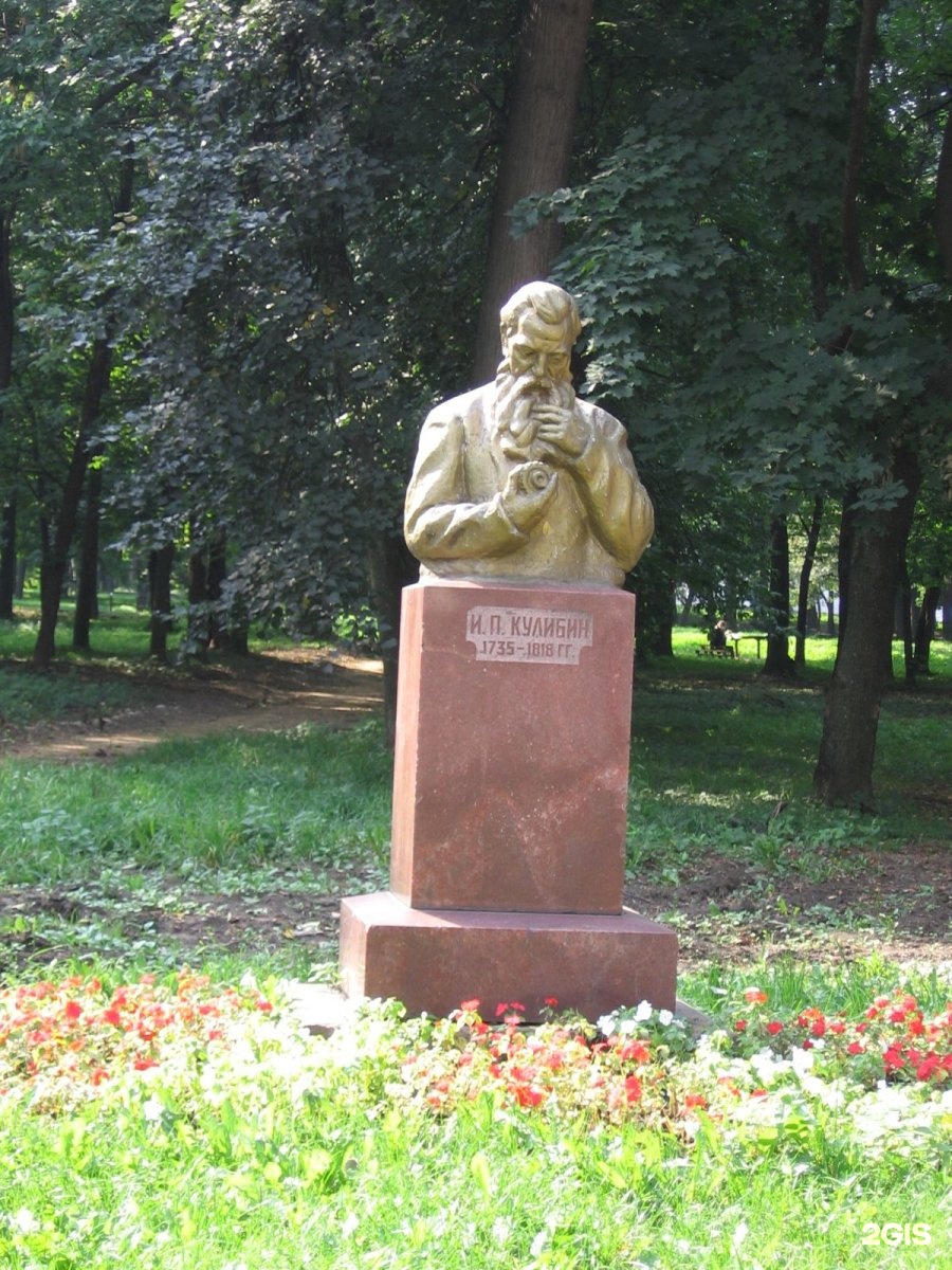 Кулибин Иван Петрович памятник
