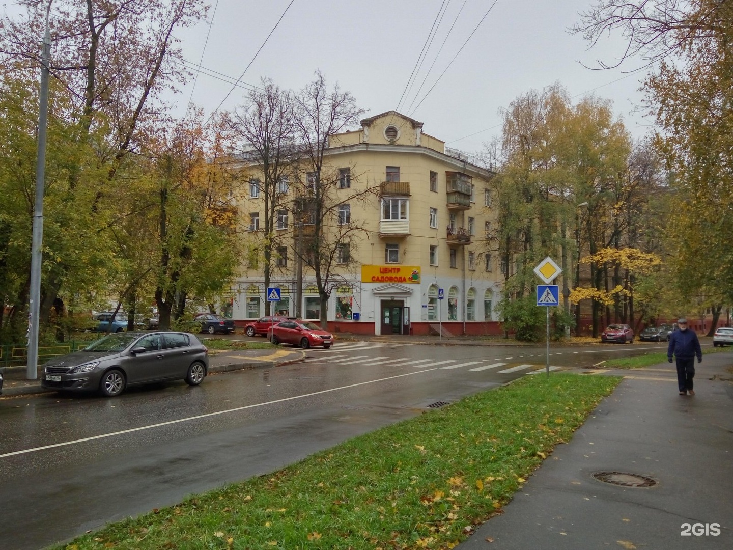 2 Парковая улица Москва