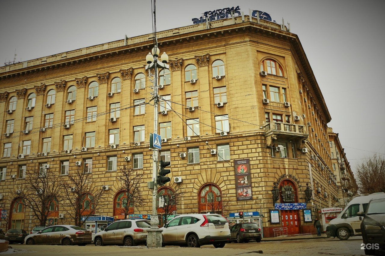 Проспект Ленина 15 Волгоград