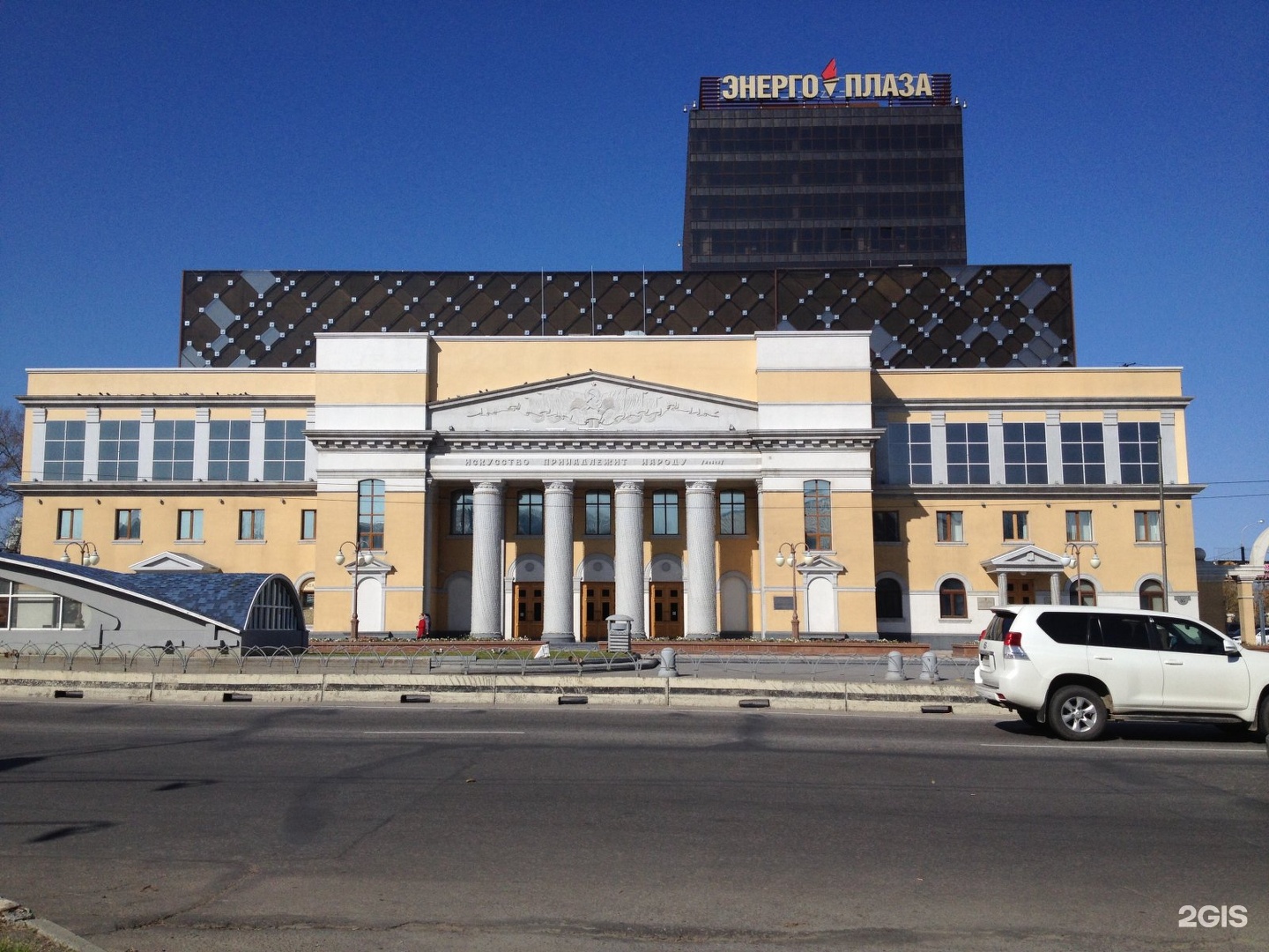 Городской дворец культуры Хабаровск